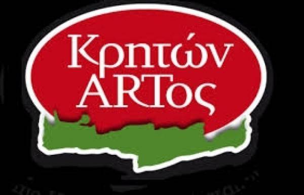 Κέρδη 739.926 ευρώ η Κρητών Αρτος το α' εξάμηνο