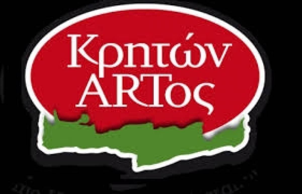 Κέρδη 739.926 ευρώ η Κρητών Αρτος το α' εξάμηνο