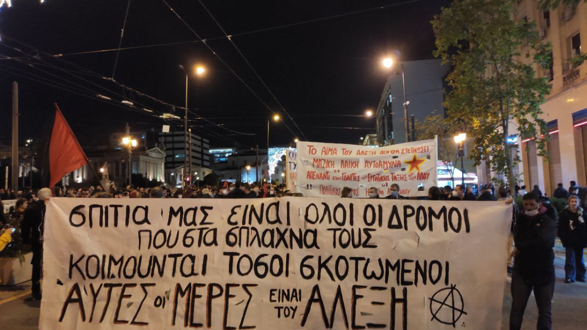 Επέτειος Γρηγορόπουλου: Ολοκληρώθηκε η πρωινή συγκέντρωση - Ανοιχτοί μέχρι τις 5 οι σταθμοί Σύνταγμα και Πανεπιστήμιο