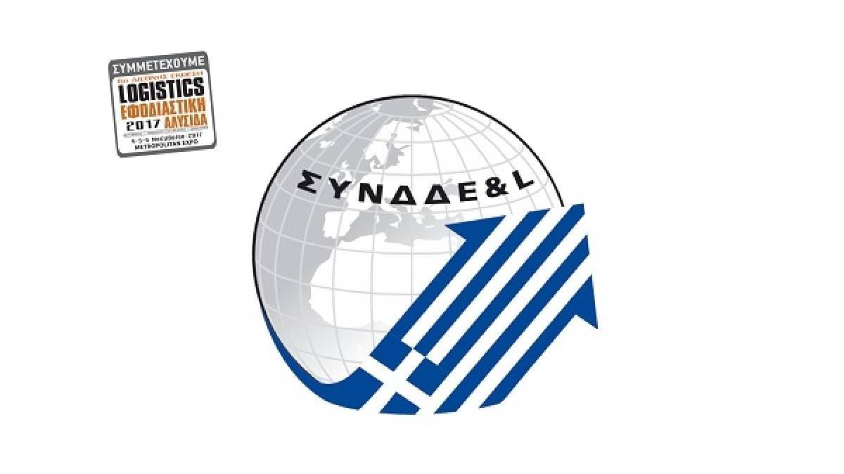 ΣΥΝΔΔΕ&amp;L: Απαλλαγή ΦΠΑ προς τους διαμεταφορείς για μεταφορές εκτός ΕΕ