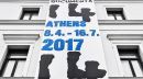 Ξεπέρασαν τους 120.000 οι επισκέπτες της documenta14