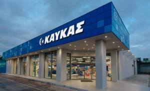 Τρία νέα καταστήματα για την ΚΑΥΚΑΣ ΑΕ