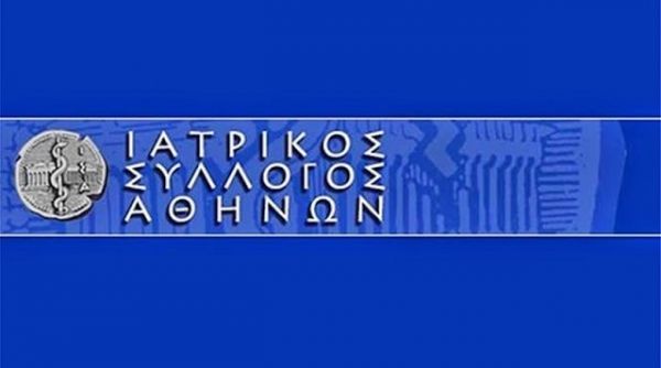ΙΣΑ: Πλήγμα για τη χώρα το δημοσίευμα του Guardian