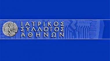 ΙΣΑ: Πλήγμα για τη χώρα το δημοσίευμα του Guardian