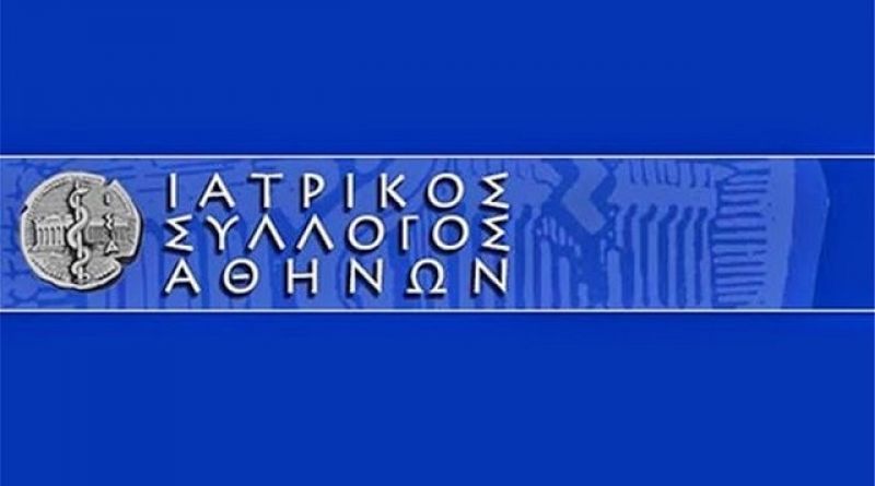 ΙΣΑ: Πλήγμα για τη χώρα το δημοσίευμα του Guardian