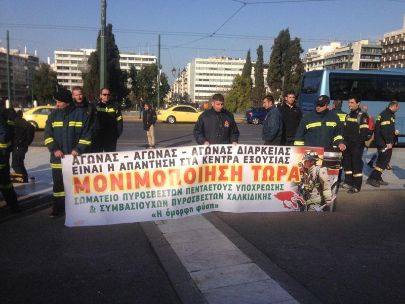 Ψηφίστηκε η τροπολογία για τους πυροσβέστες-«Δεν μας καλύπτει», δηλώνουν
