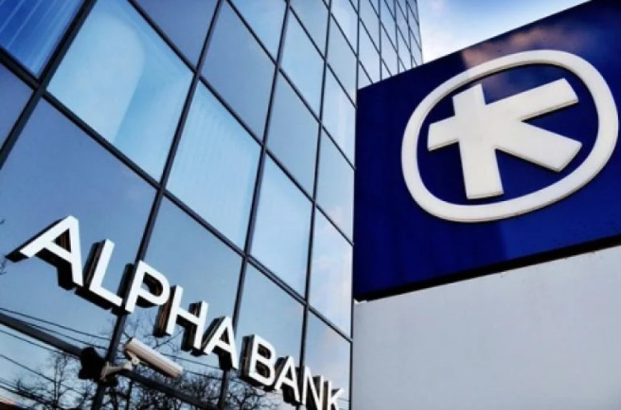 Alpha Bank: Ολοκληρώθηκε η εκποίηση των κλασματικών υπολοίπων