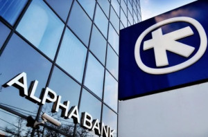 Alpha Bank: Ολοκληρώθηκε η εκποίηση των κλασματικών υπολοίπων
