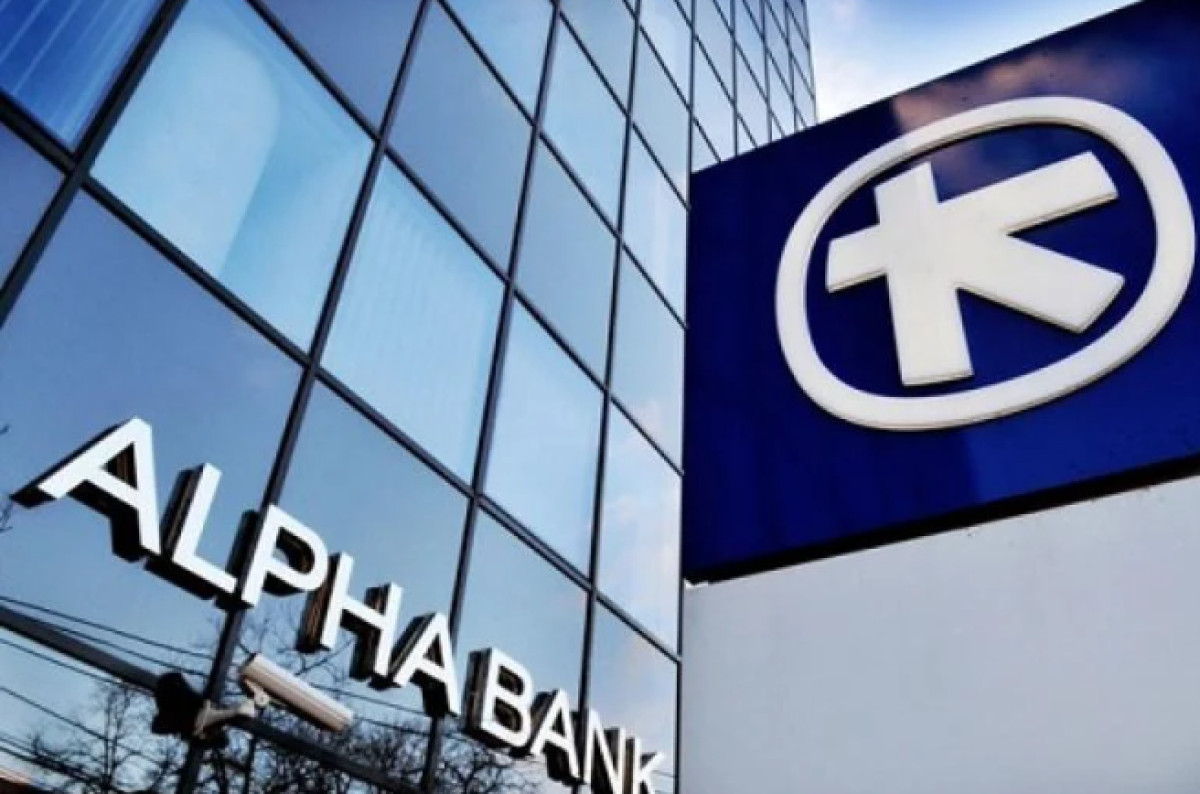 Alpha Bank: Ολοκληρώθηκε η εκποίηση των κλασματικών υπολοίπων