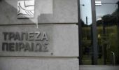 Στο 1 ευρώ η τιμή διάθεσης των νέων μετοχών στην ΑΜΚ της Πειραιώς - Αναλογία 12 νέες προς 5 παλαιές