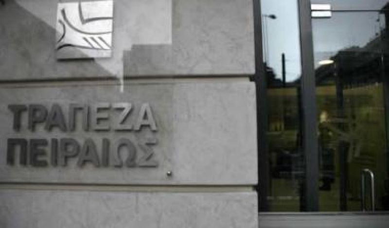 Στο 1 ευρώ η τιμή διάθεσης των νέων μετοχών στην ΑΜΚ της Πειραιώς - Αναλογία 12 νέες προς 5 παλαιές
