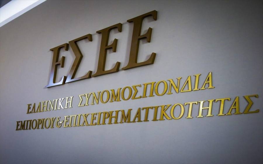 ΕΣΕΕ: Ενεργοποίηση ειδικού λογαριασμού ανεργίας για τους εμπόρους