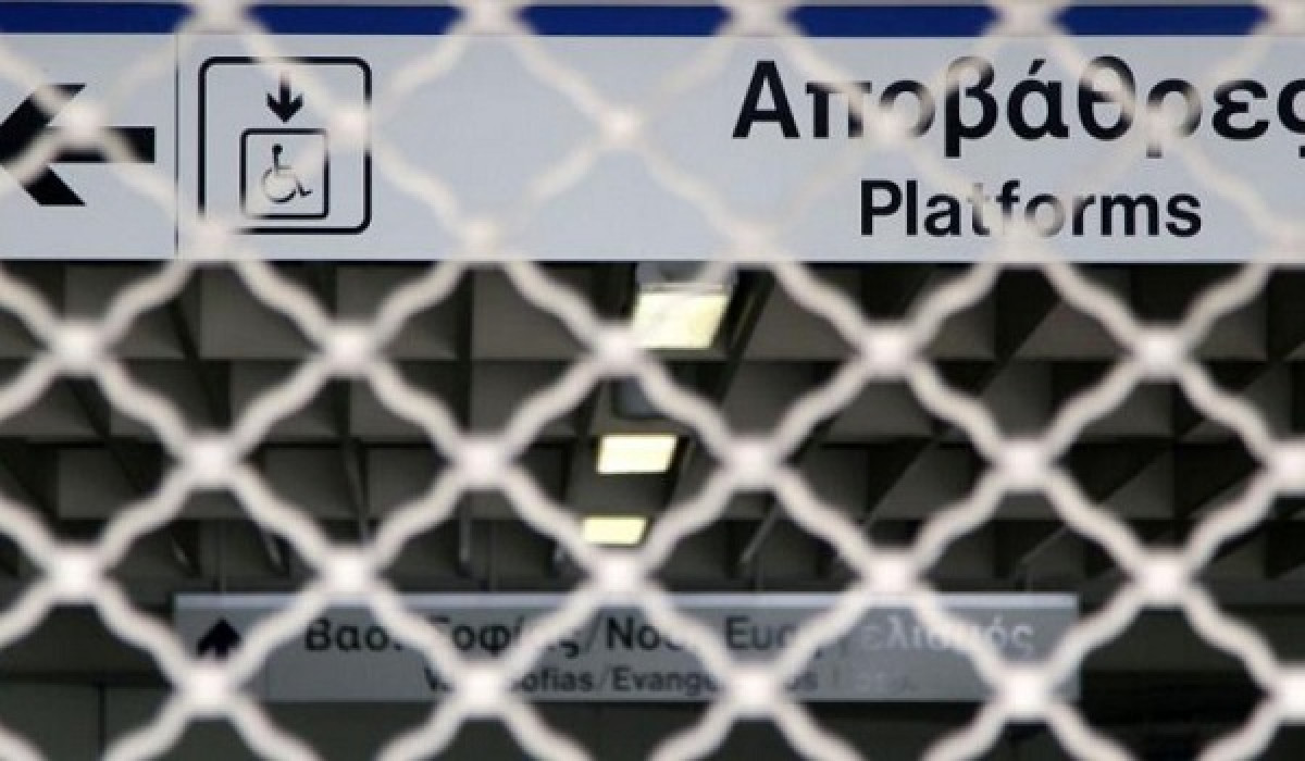 Απεργία 21 Σεπτεμβρίου: Συμμετέχουν και οι εργαζόμενοι στο Μετρό