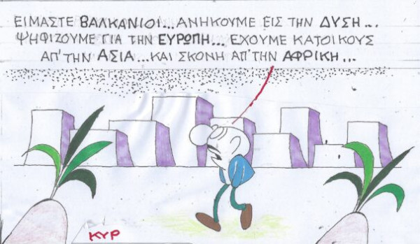 Τρομερός συνδυασμός