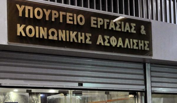 Τι απαντά το υπουργείο Εργασίας για τα αναδρομικά "χαράτσια"
