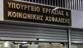 Τι απαντά το υπουργείο Εργασίας για τα αναδρομικά "χαράτσια"