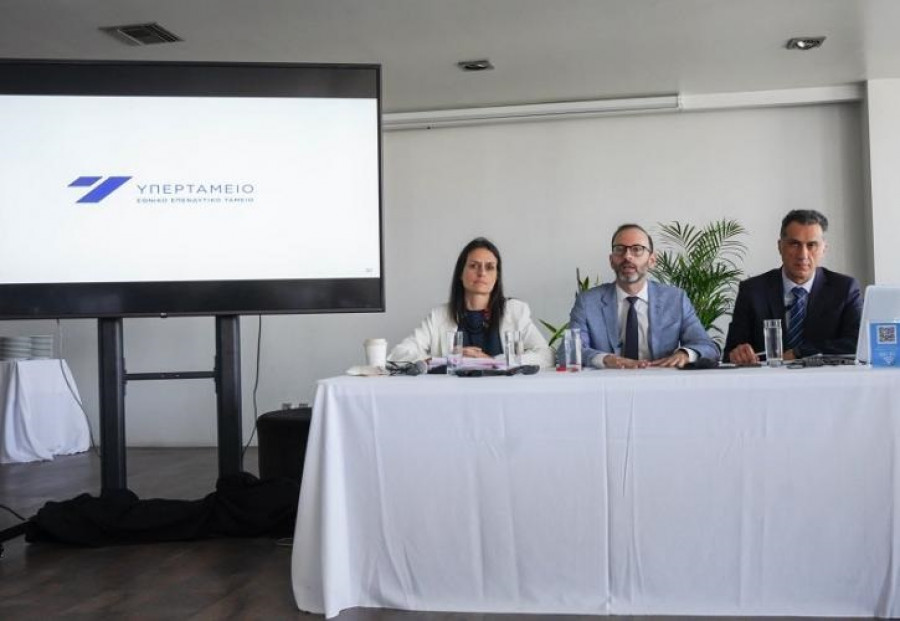 Υπερταμείο: Νέο στρατηγικό σχέδιο-Άμεσες επενδύσεις €50 εκατ. έως το 2024
