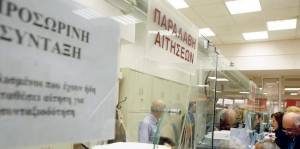 Τρία σημεία- «κλειδιά» για σύνταξη πριν από τα 62