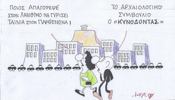 Κυνόδοντας