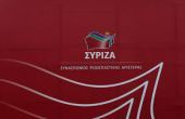 ΣΥΡΙΖΑ: Κερδήθηκε στοίχημα τριακονταετίας! - Χωρίς ελλείψεις τα σχολεία