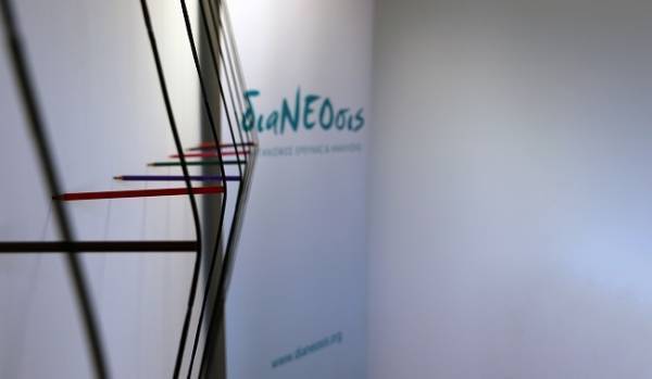 Η διαΝΕΟσις απαντά σε κρίσιμα ερωτήματα ενόψει ευρωεκλογών