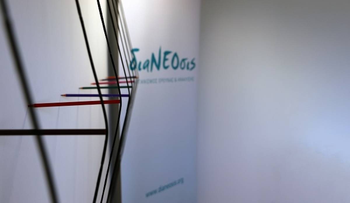 Η διαΝΕΟσις απαντά σε κρίσιμα ερωτήματα ενόψει ευρωεκλογών