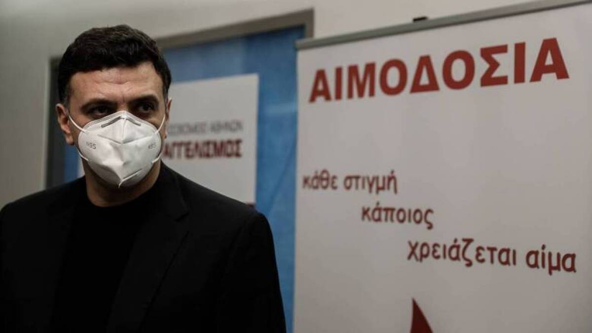 Έκκληση Κικίλια για προσφορά αίματος