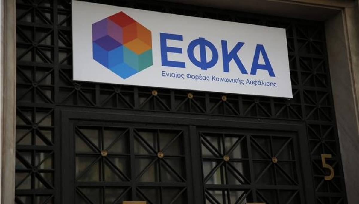 Ο Λάμπρος Σέμπος προτείνεται για νέος διοικητής του ΕΦΚΑ