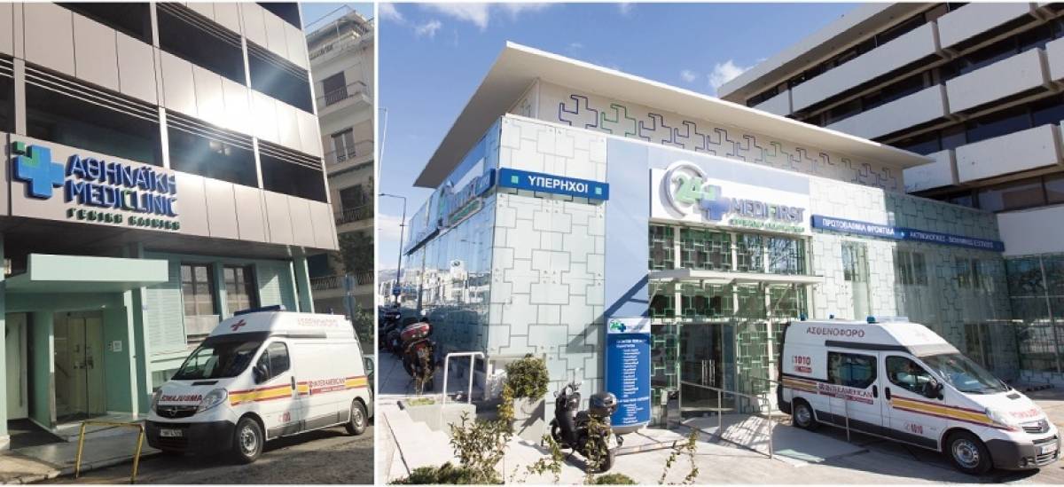 Έμφαση στην πρωτοβάθμια υγεία από την Interamerican
