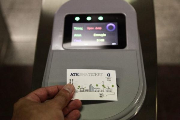 ΟΑΣΑ: Ανταλλαγή χάρτινων εισιτηρίων με αντίστοιχα ηλεκτρονικά