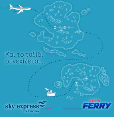 Συνδυαστικές μεταφορές: Καινοτόμο μοντέλο ανάπτυξης νέων προορισμών-Συνεργασία LETS FERRY-SKY Express