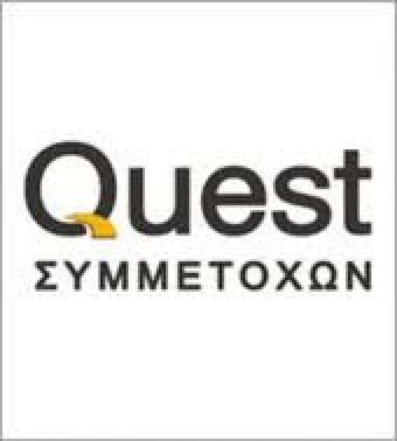 Κερδοφόρο το α' εξάμηνο για την Quest