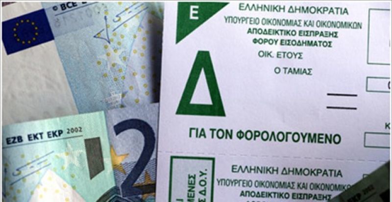 Αυτές είναι οι προθεσμίες υποβολής φορολογικών δηλώσεων για το 2014