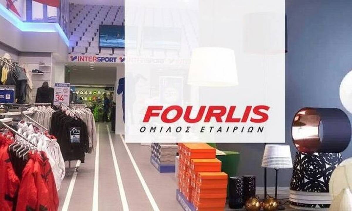 Τι σχεδιάζει η Fourlis για το ξεκίνημα του 2020