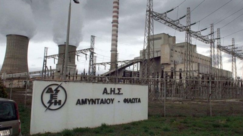 Δώδεκα οι ενδιαφερόμενοι για τη μονάδα βιομάζας στο Αμύνταιο