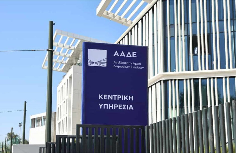 ΑΑΔΕ: Ανοίγει το Μητρώο Υπόχρεων Υποβολής Ετήσιου Αρχείου Εισοδημάτων - Προθεσμίες και πρόστιμα