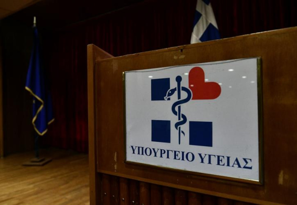 Ενιαία προκήρυξη για διοικητές και υποδιοικητές στις 7 υγειονομικές περιφέρειες