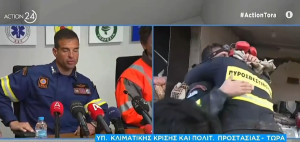Συγκλονιστικές μαρτυρίες των ανδρών της ΕΜΑΚ: Όσα έζησαν στην Τουρκία