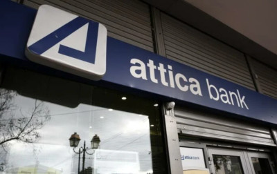 Attica Bank: Νέα επιτόκια στις προθεσμιακές καταθέσεις έως 2,30%