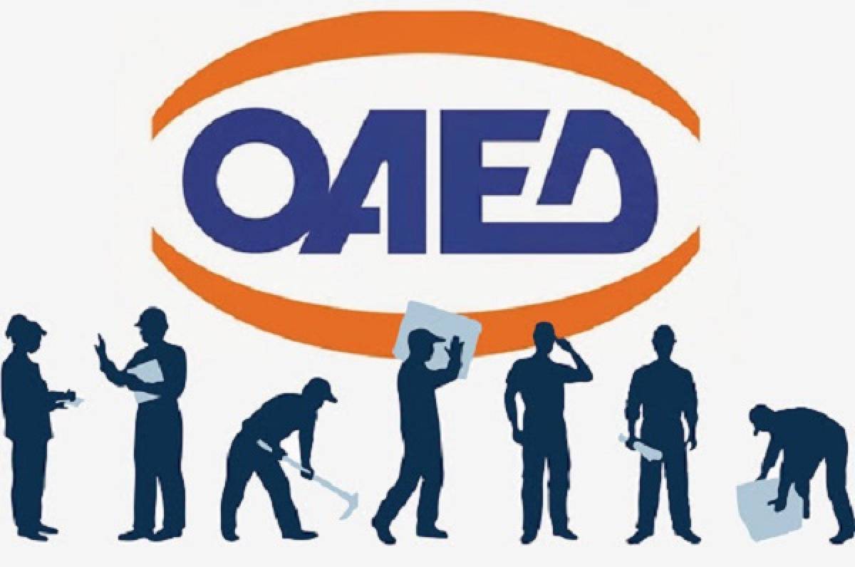 Κοινωφελής Εργασία: 25.000 προσλήψεις σε δημόσιους οργανισμούς-Πότε ξεκινούν οι αιτήσεις