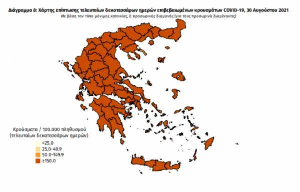 Διασπορά κρουσμάτων: Πρωτιά Αττικής, ψηλά Θεσσαλονίκη, Κρήτη, Πάτρα