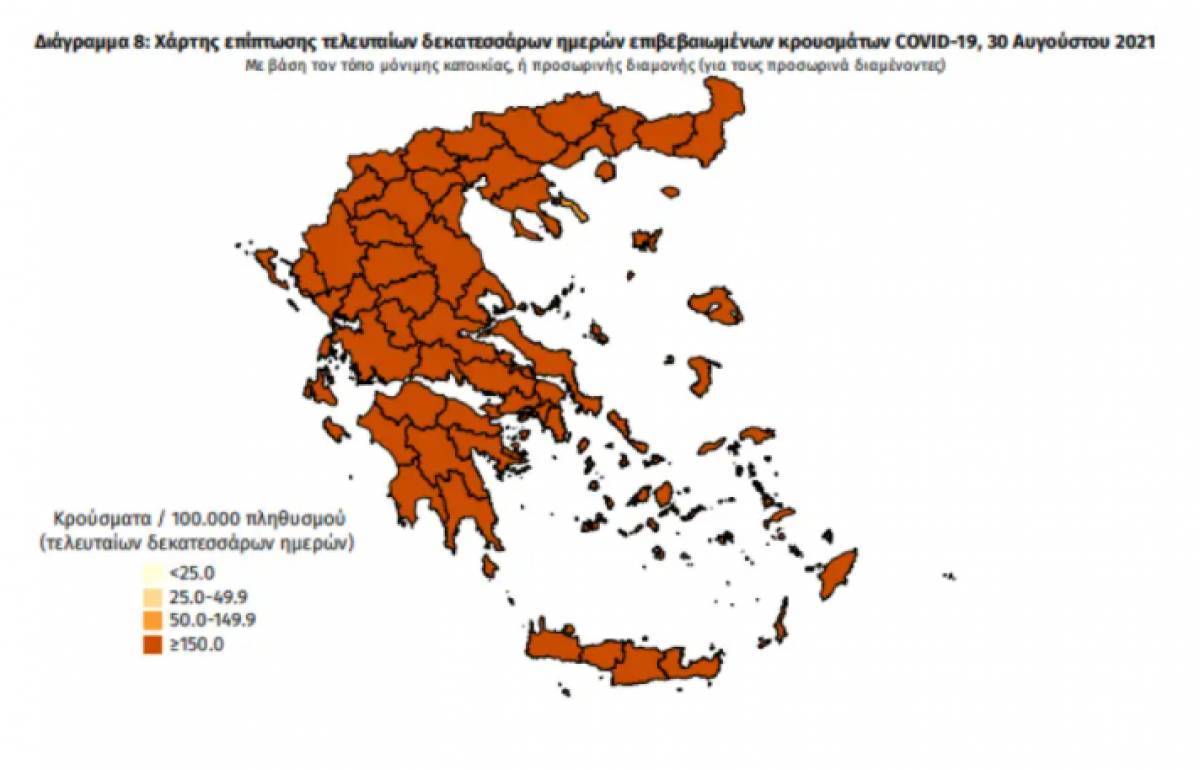 Διασπορά κρουσμάτων: Πρωτιά Αττικής, ψηλά Θεσσαλονίκη, Κρήτη, Πάτρα