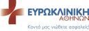 Ευρωκλινική: Προσφορά για την Ευρωπαϊκή Ημέρα κατά του Καρκίνου του Προστάτη