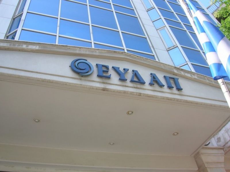 ΕΥΔΑΠ: Αύξηση καθαρών κερδών στο α' εξάμηνο