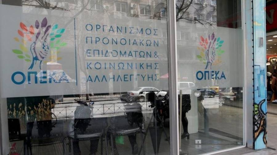 ΟΠΕΚΑ: Πότε καταβάλλονται επιδόματα και παροχές