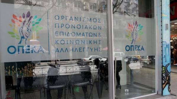 ΟΠΕΚΑ: Πότε καταβάλλονται επιδόματα και παροχές