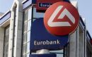 Eurobank: Στα 0,27- 0,37 ευρώ το εύρος τιμών στην αύξηση κεφαλαίου;