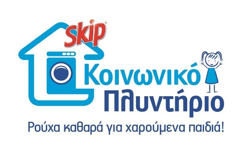 Το Κοινωνικό Πλυντήριο του Skip δίπλα στους κατοίκους της Μάνδρας
