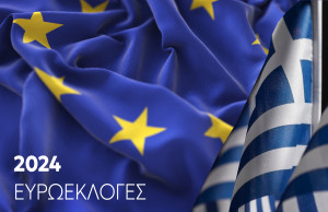Με τα...μάτια των ψηφοφόρων: Νέες προσεγγίσεις στην έρευνα προεκλογικής διαφήμισης