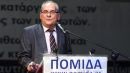 ΠΟΜΙΔΑ: Ο ΕΝΦΙΑ είναι «λύτρα» και όχι φόρος